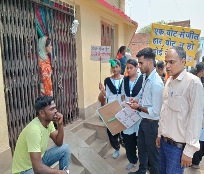 मतदान जागरूकता अभियान 
