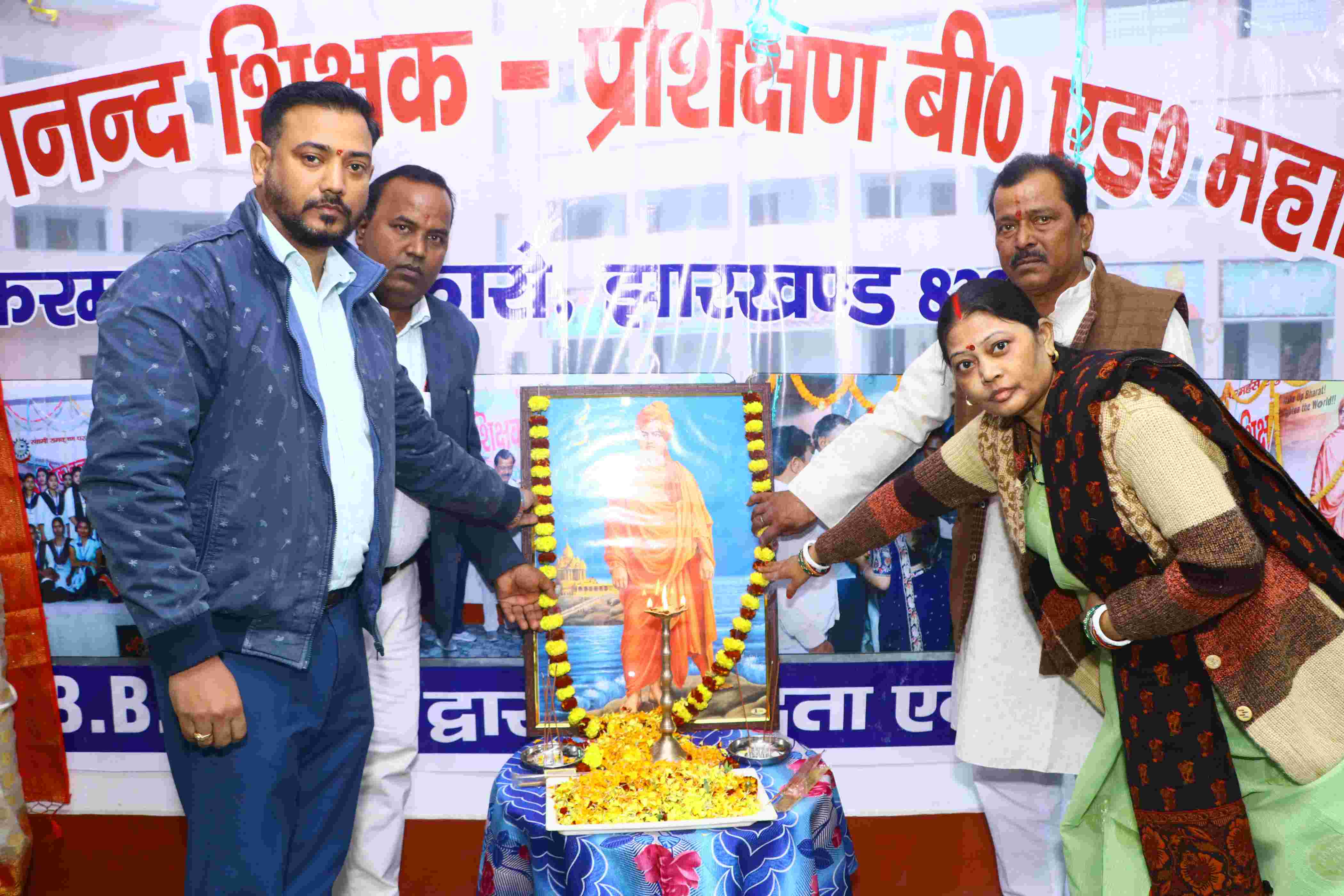 Annual Function Day24