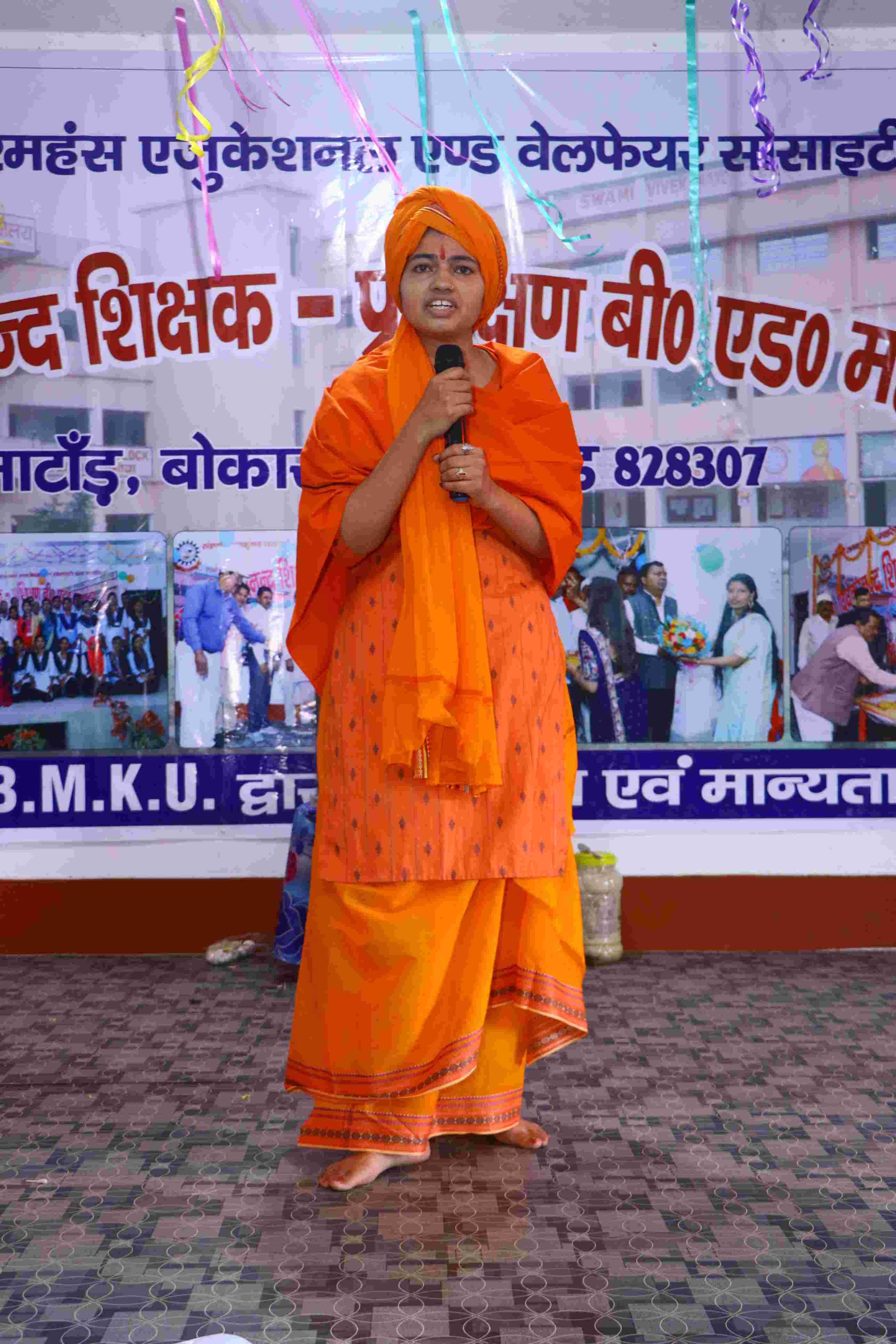 Annual Function Day24