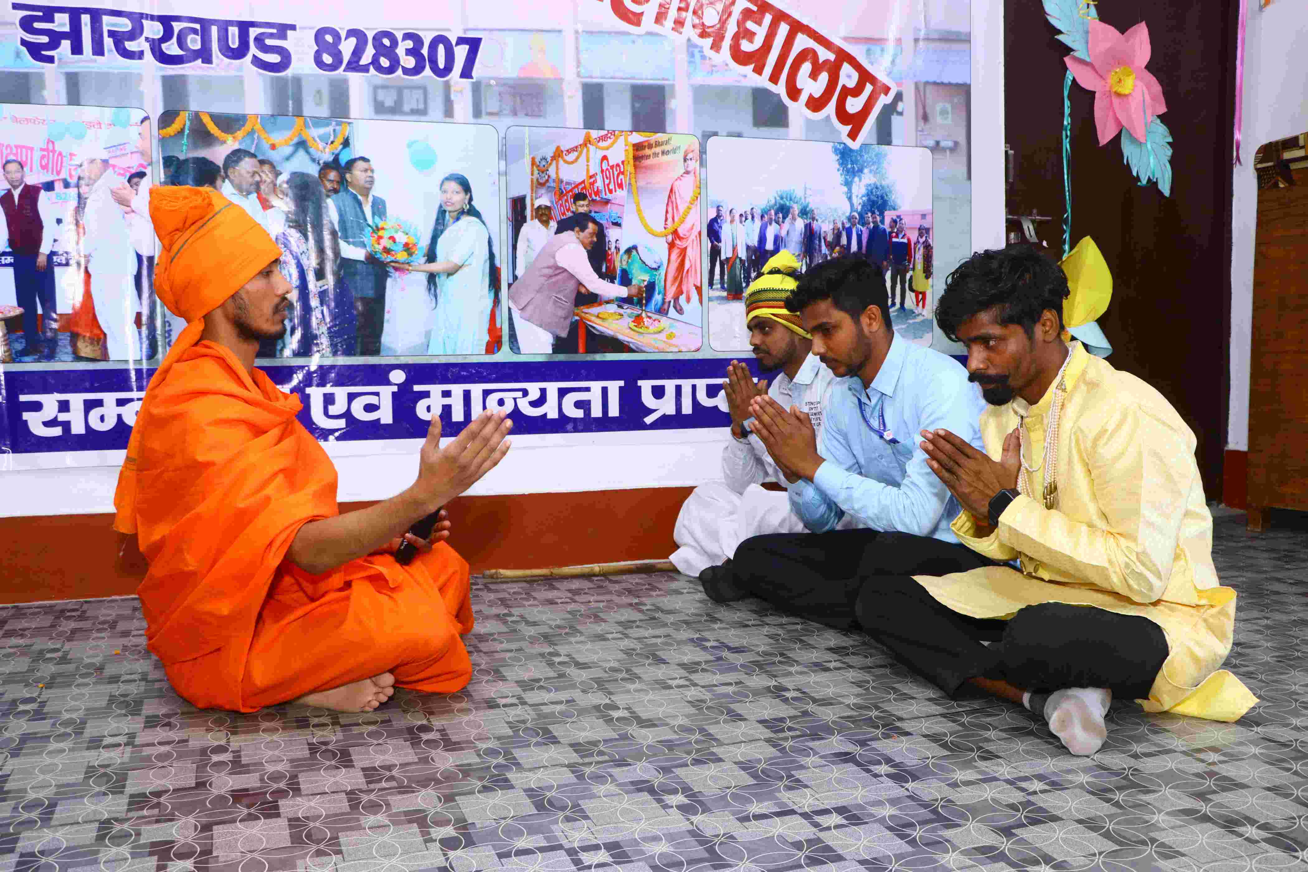 Annual Function Day24