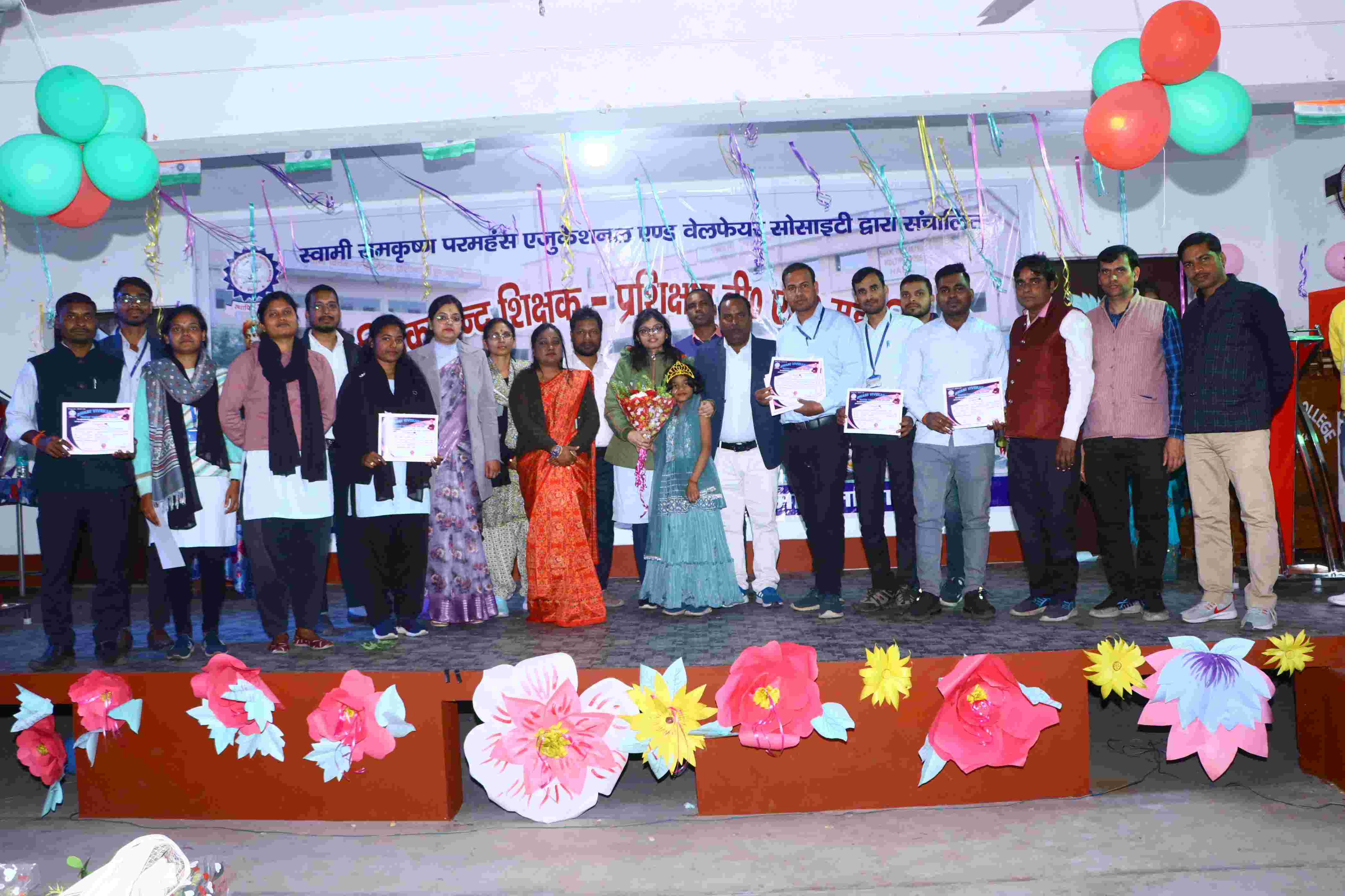 Annual Function Day24